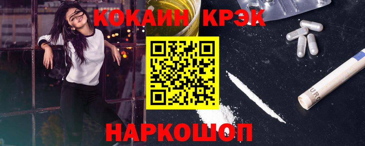 Cocaine FishScale  Вход с VPN  Урай 
