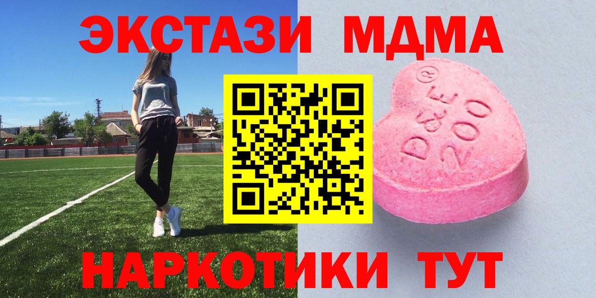 Урай  Экстази Punisher  Вход с VPN 