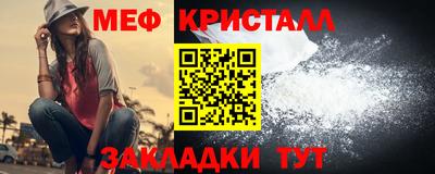 МДМА Мариинск