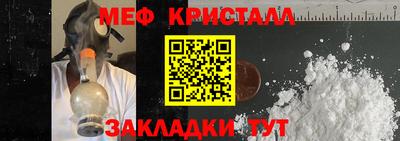 стаф Малгобек