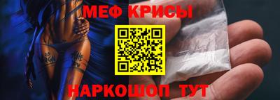 МДМА Мариинск