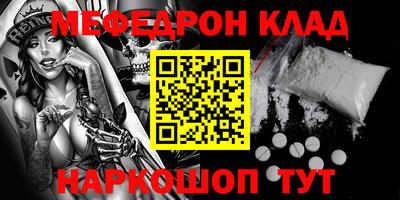 стаф Малгобек