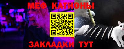 МДМА Мариинск