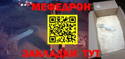 mdma Малоярославец