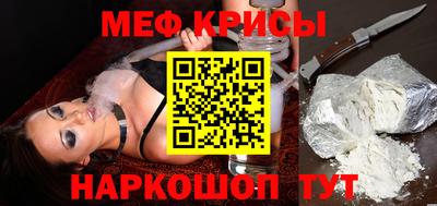 МДМА Мариинск