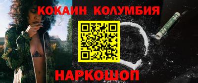 стаф Малгобек