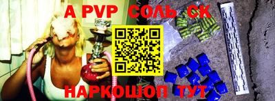 МДМА Мариинск