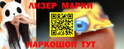 стаф Малгобек