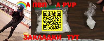МДМА Мариинск