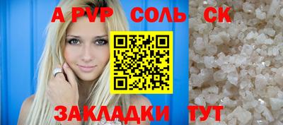 МДМА Мариинск