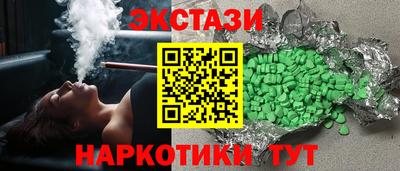 стаф Малгобек