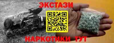 mdma Малоярославец