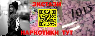 МДМА Мариинск