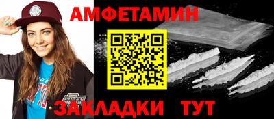 стаф Малгобек