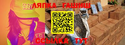 стаф Малгобек
