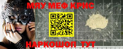 mdma Малоярославец