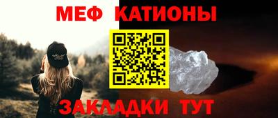 стаф Малгобек