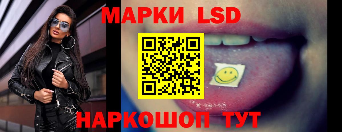 Лсд 25 экстази кислота  Вход с VPN  Урай 