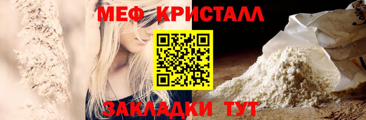 МЕФ Урай