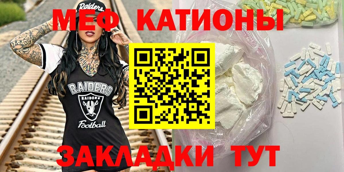 Меф 4 MMC  Вход с VPN  OMG зеркало  Урай  Меф мука  Мефедрон 