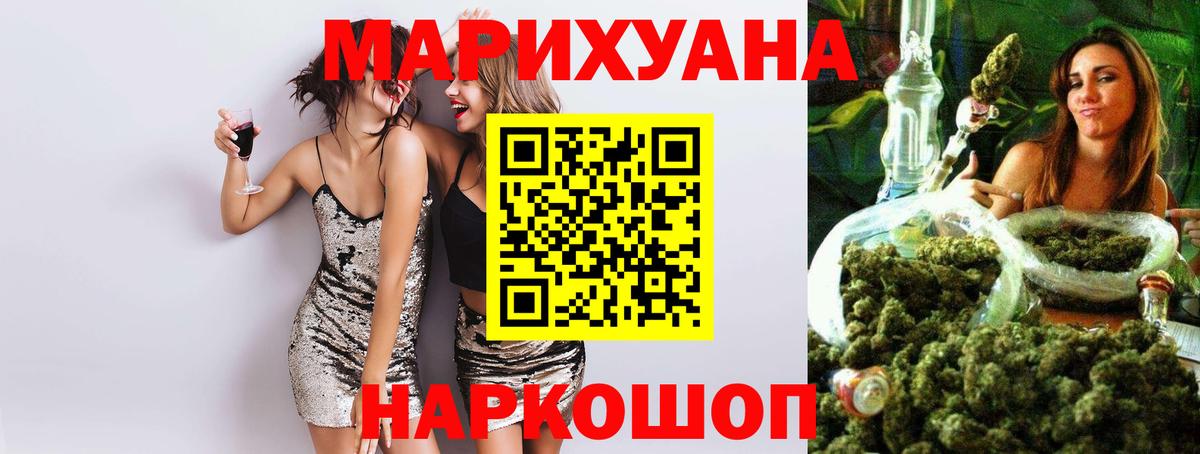 Конопля планчик Урай